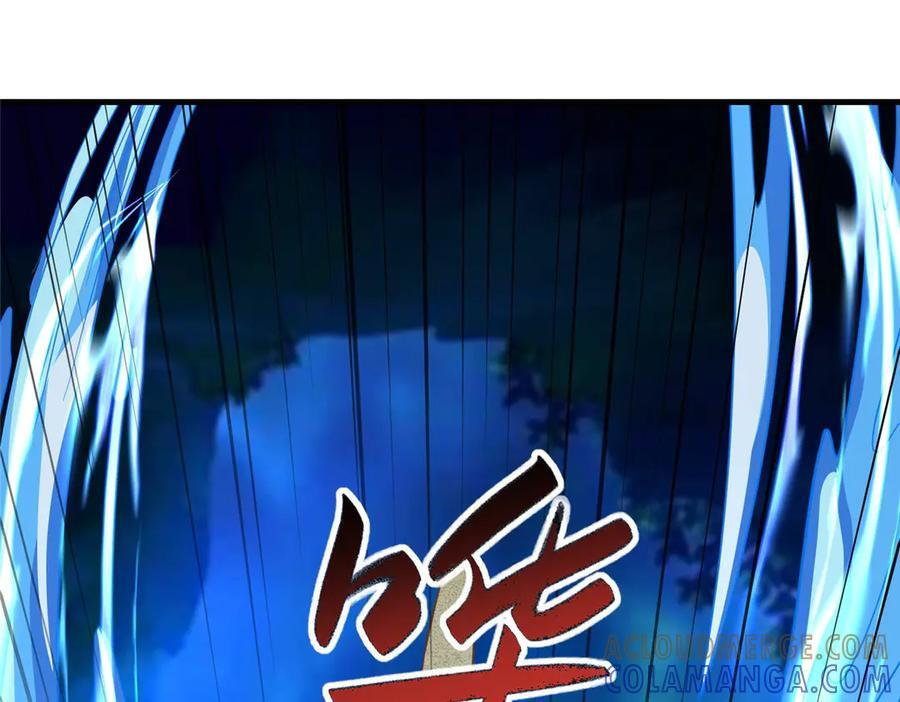 485 罗汉挡路 第85页