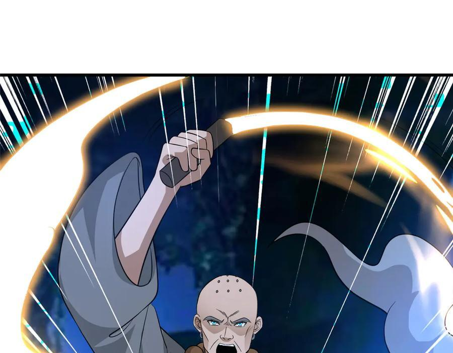 485 罗汉挡路 第102页