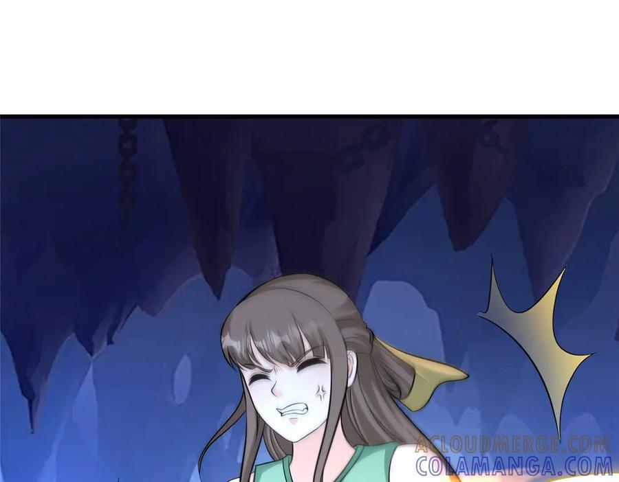 485 罗汉挡路 第113页