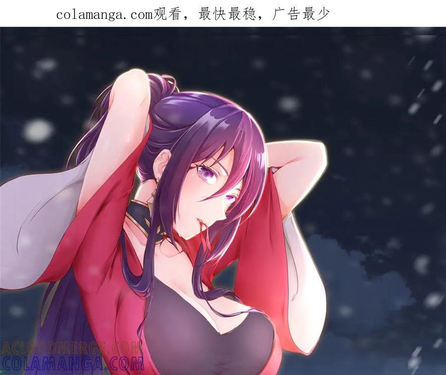 486 愤怒的先祖 第1页