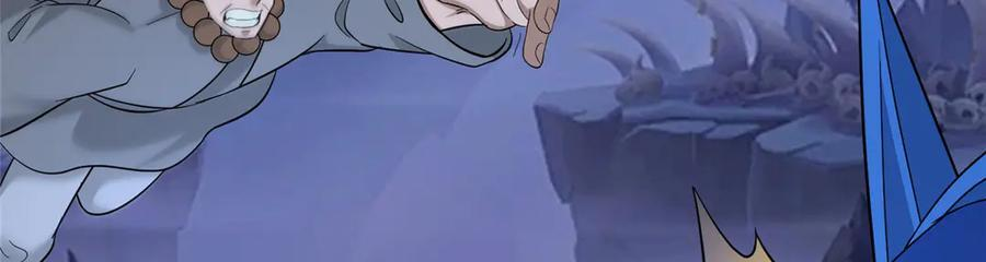 486 愤怒的先祖 第16页