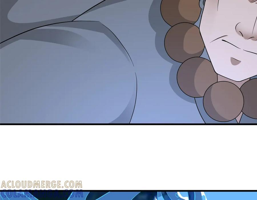 486 愤怒的先祖 第21页