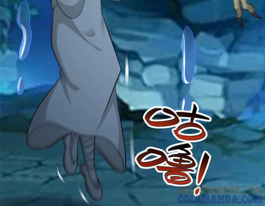 486 愤怒的先祖 第29页