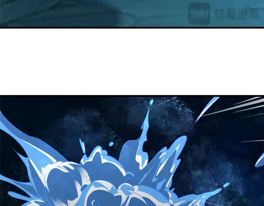 486 愤怒的先祖 第30页