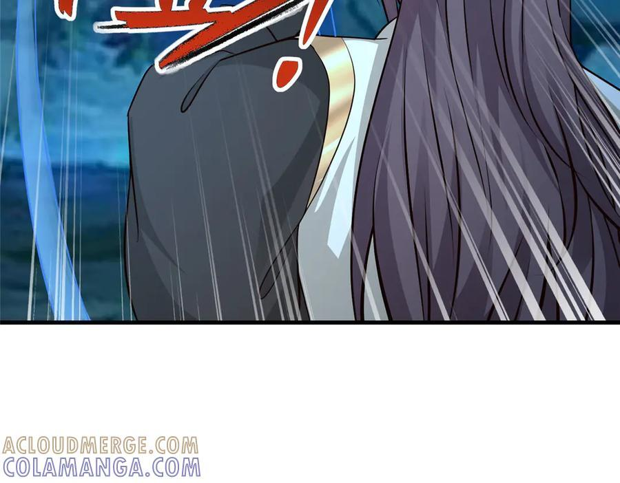 486 愤怒的先祖 第33页