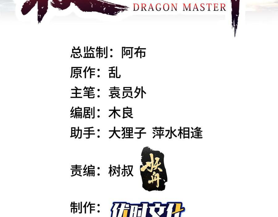 487 收回和给予 第3页