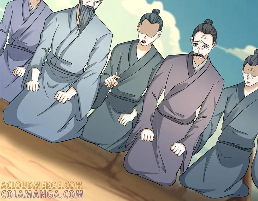 487 收回和给予 第9页