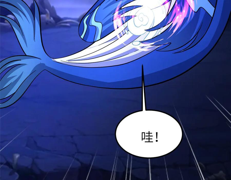 488 虹穹之翼 第12页