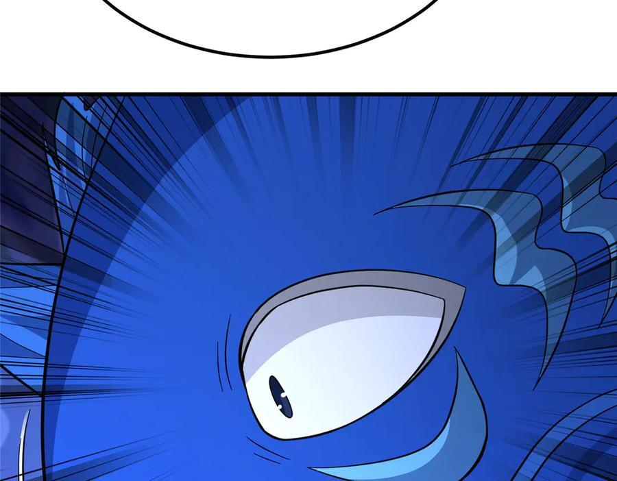 488 虹穹之翼 第20页