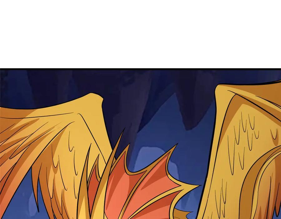 488 虹穹之翼 第22页