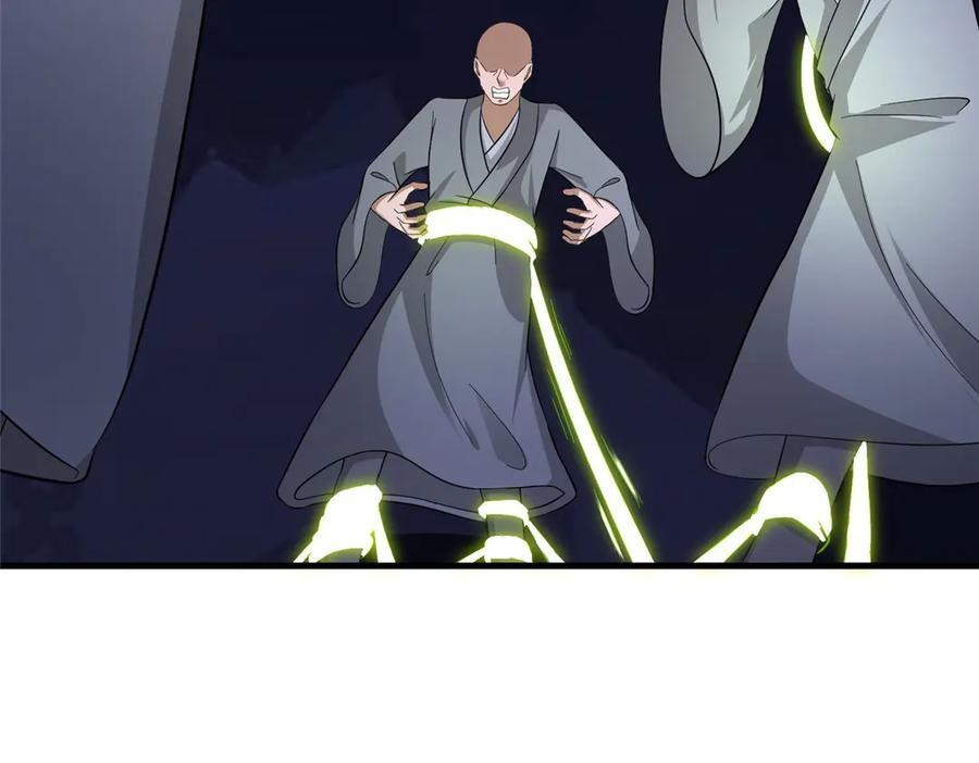 488 虹穹之翼 第28页