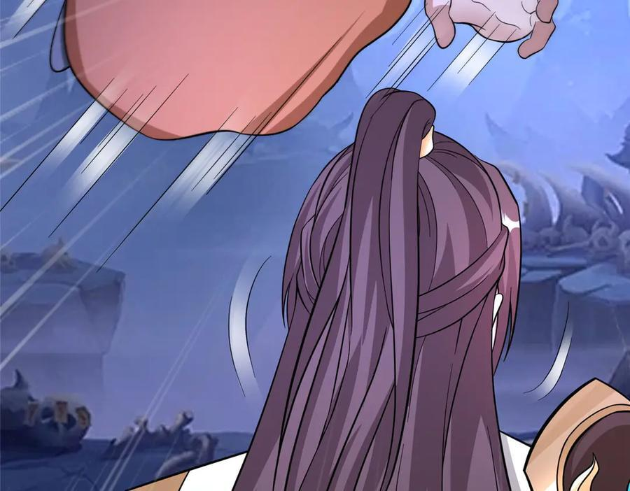 488 虹穹之翼 第36页