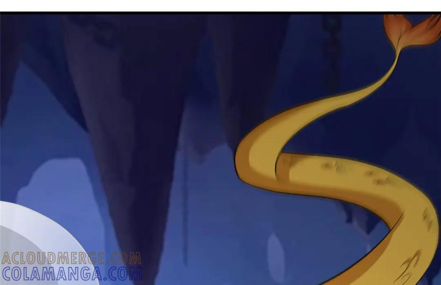 488 虹穹之翼 第41页