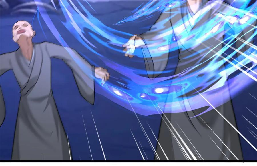 488 虹穹之翼 第47页