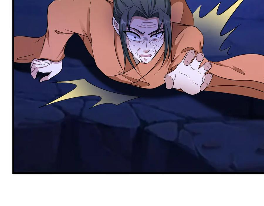 488 虹穹之翼 第63页