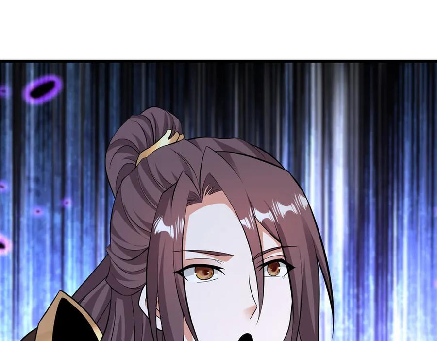 488 虹穹之翼 第72页