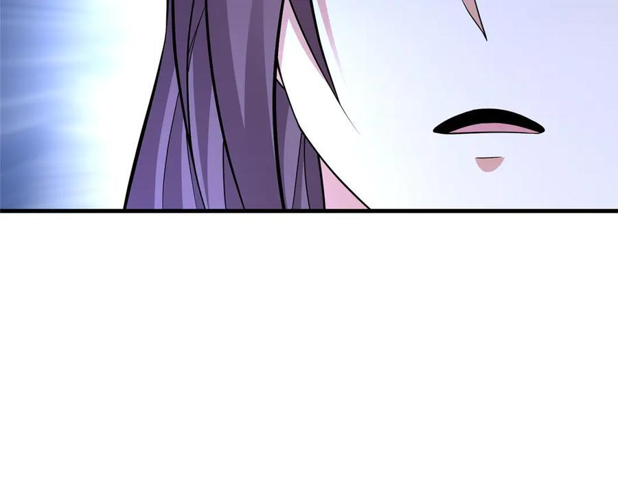 488 虹穹之翼 第94页