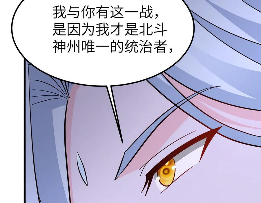 489 大战伊始 第10页