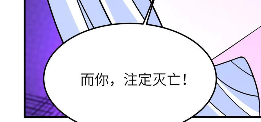 489 大战伊始 第12页