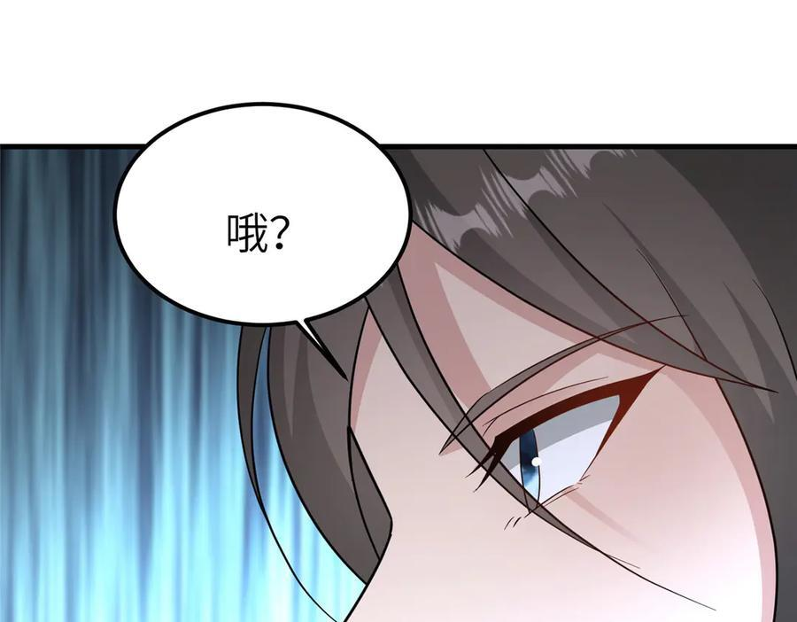 489 大战伊始 第62页