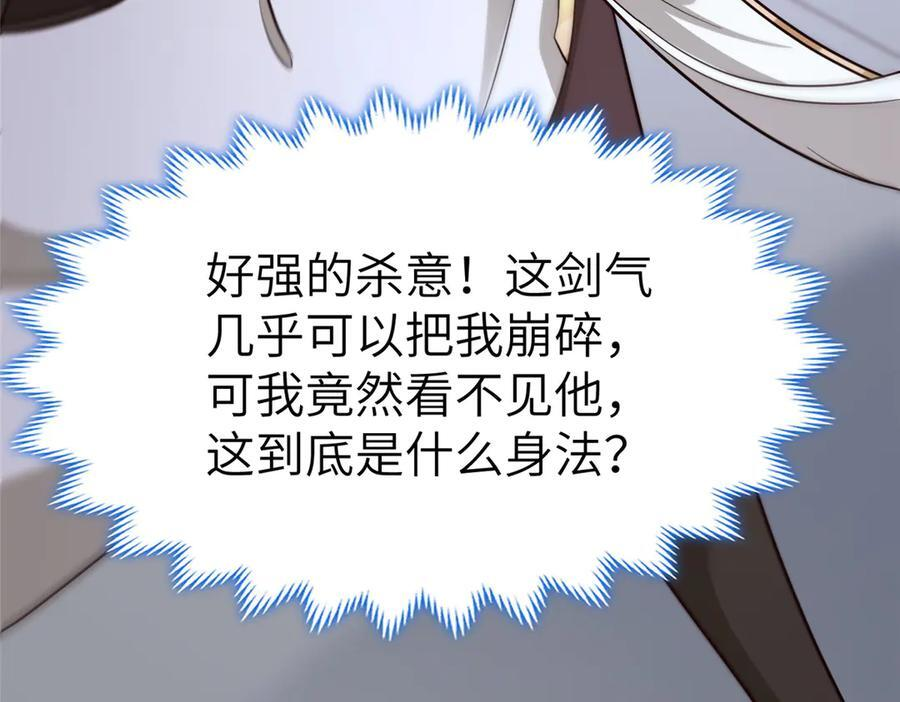 490 丢盔卸甲 第20页