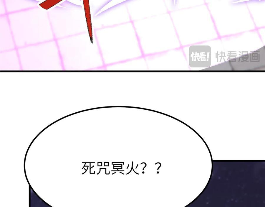 490 丢盔卸甲 第30页