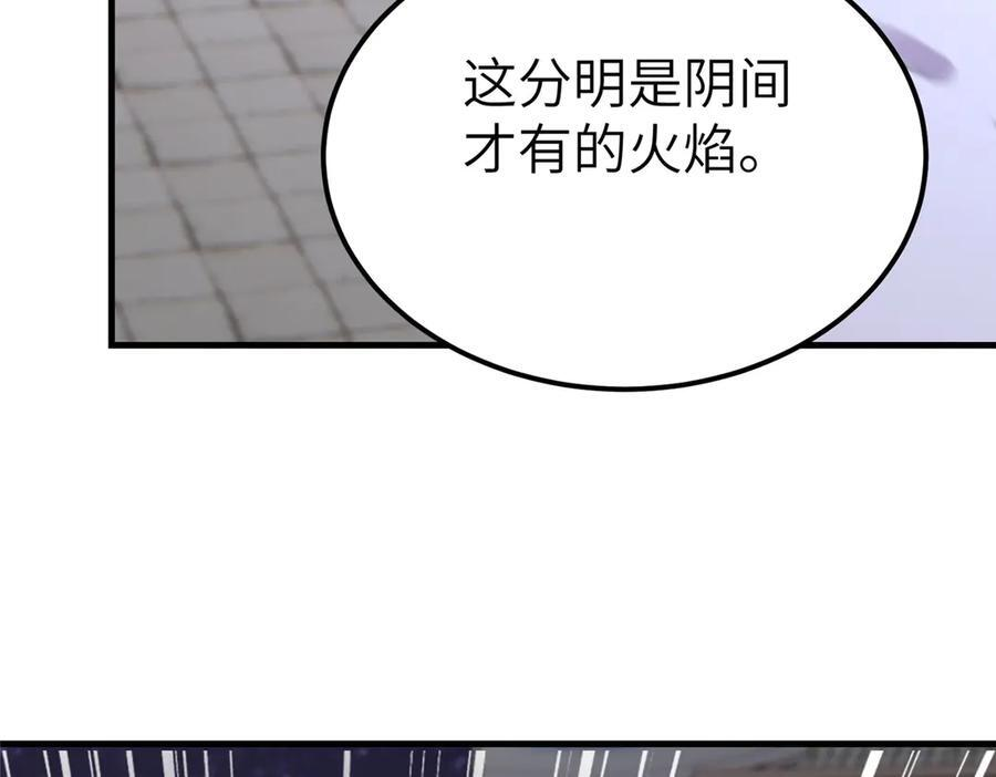 490 丢盔卸甲 第35页