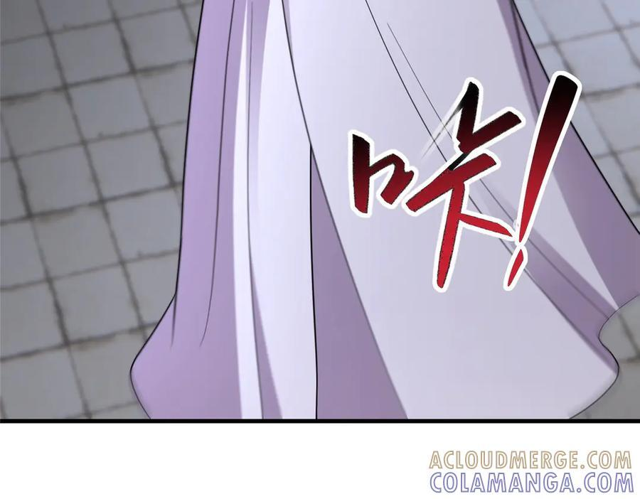 490 丢盔卸甲 第57页