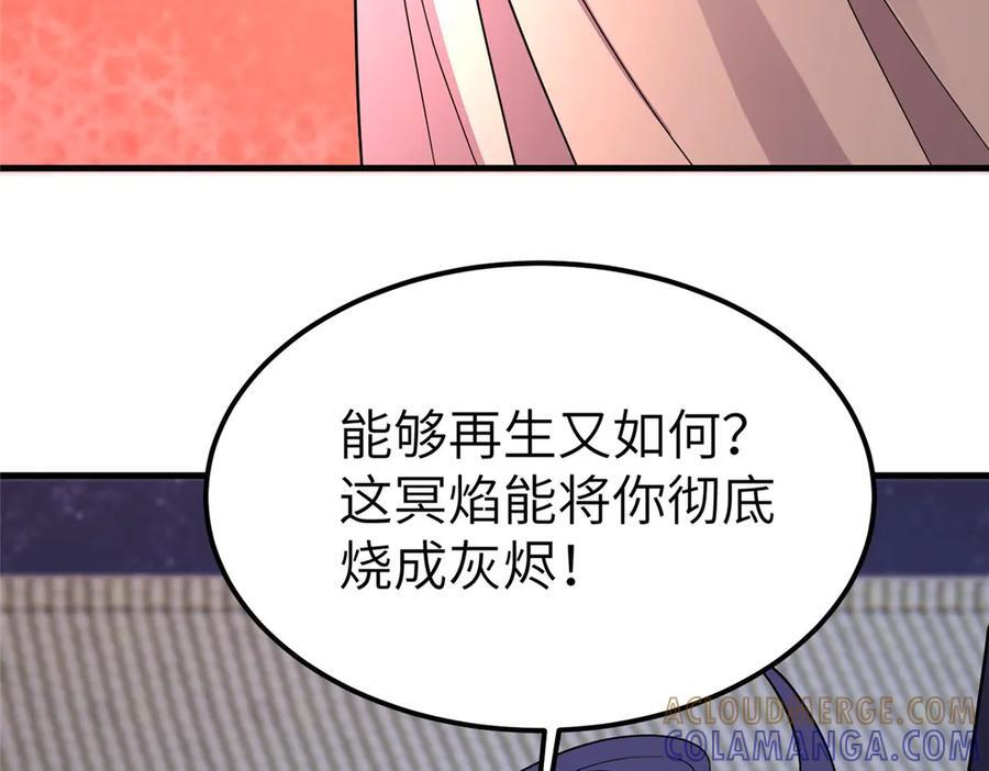 490 丢盔卸甲 第65页