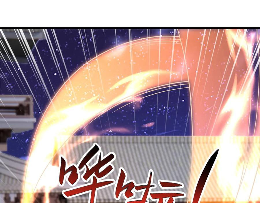 490 丢盔卸甲 第80页