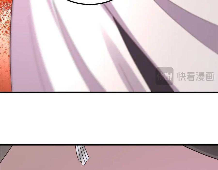 490 丢盔卸甲 第95页