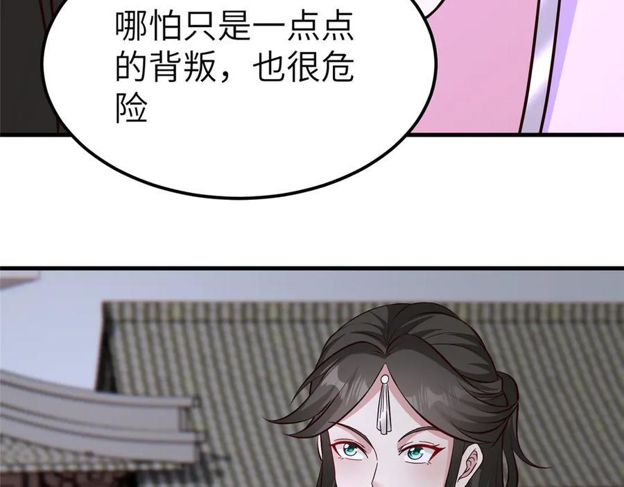 490 丢盔卸甲 第98页