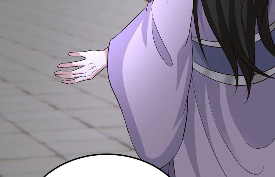 490 丢盔卸甲 第114页