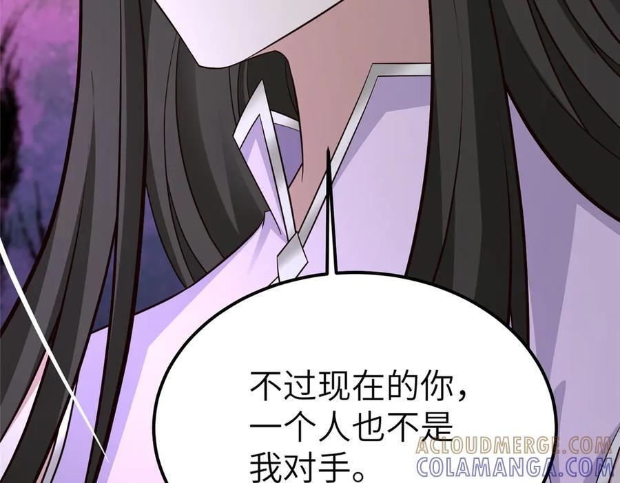 490 丢盔卸甲 第117页