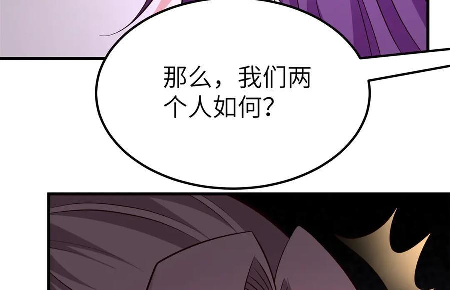 490 丢盔卸甲 第120页