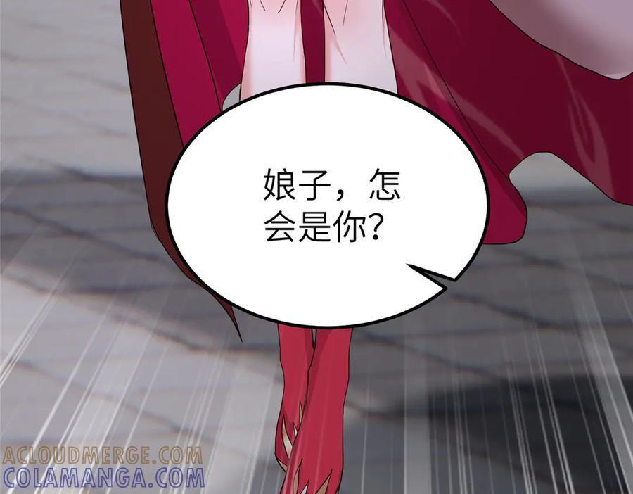 490 丢盔卸甲 第125页