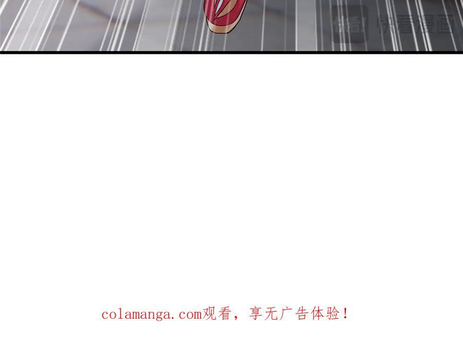 490 丢盔卸甲 第126页