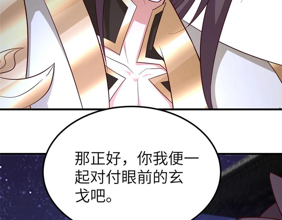 491 凶兵之主 第11页