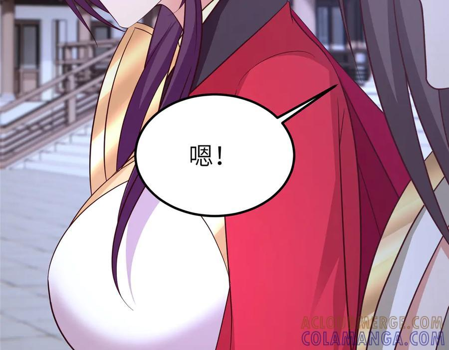 491 凶兵之主 第13页