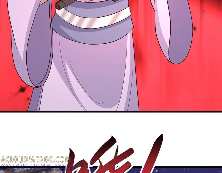 491 凶兵之主 第17页