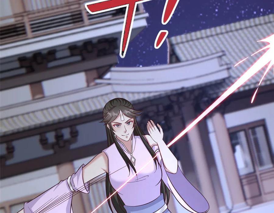 491 凶兵之主 第19页