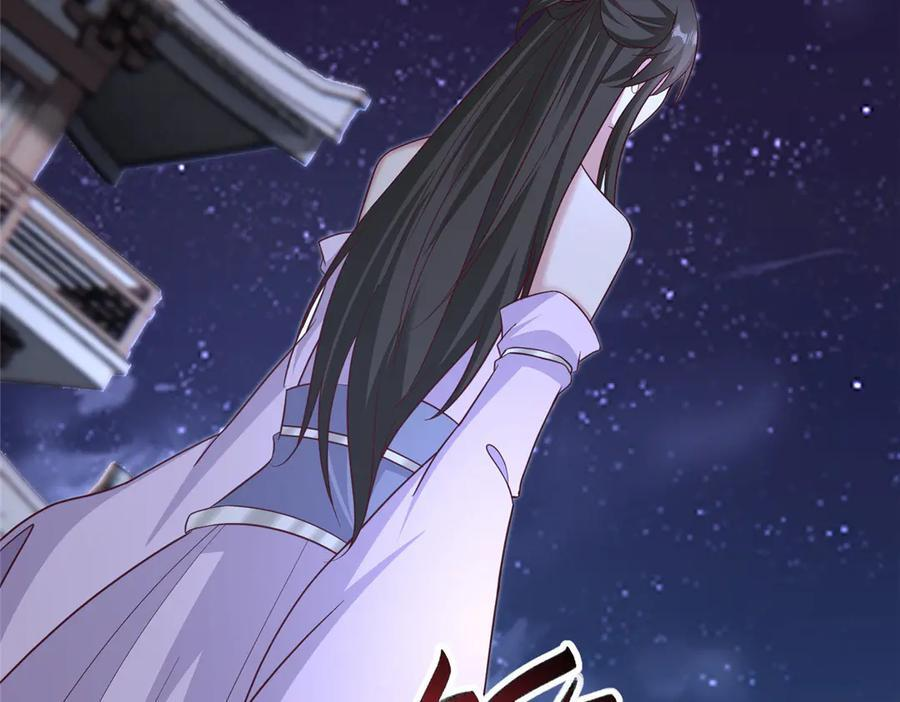 491 凶兵之主 第23页