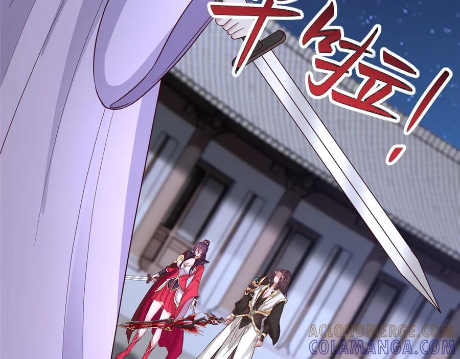 491 凶兵之主 第25页