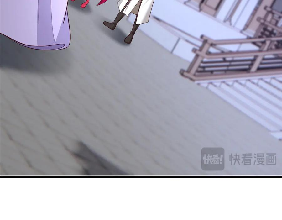 491 凶兵之主 第26页