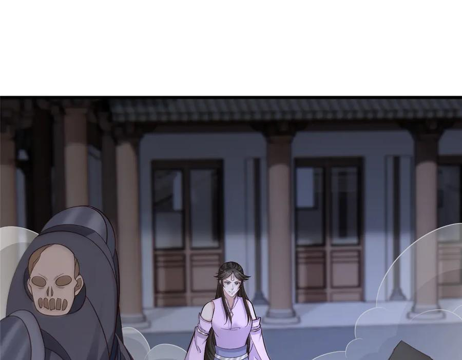 491 凶兵之主 第28页