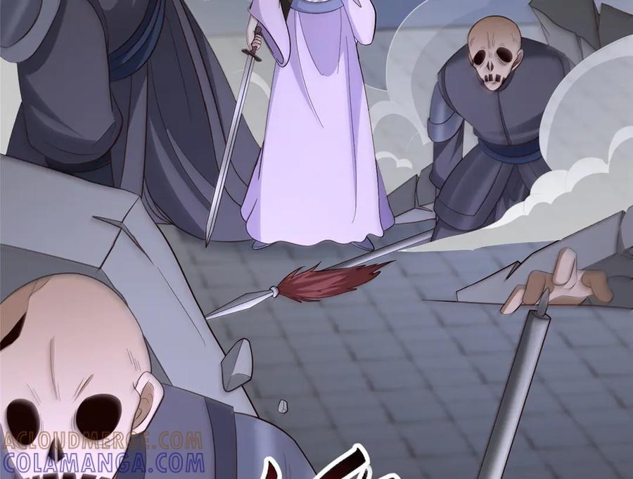 491 凶兵之主 第29页