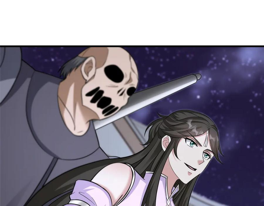 491 凶兵之主 第51页