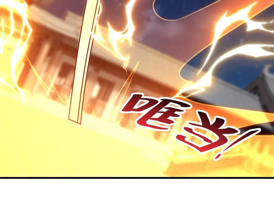 491 凶兵之主 第66页