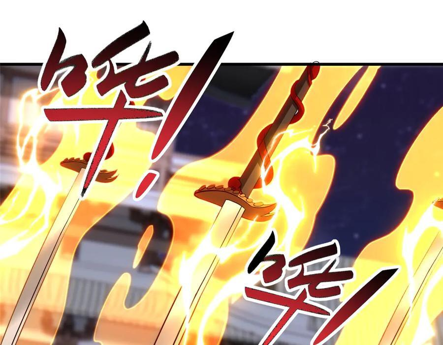 491 凶兵之主 第67页