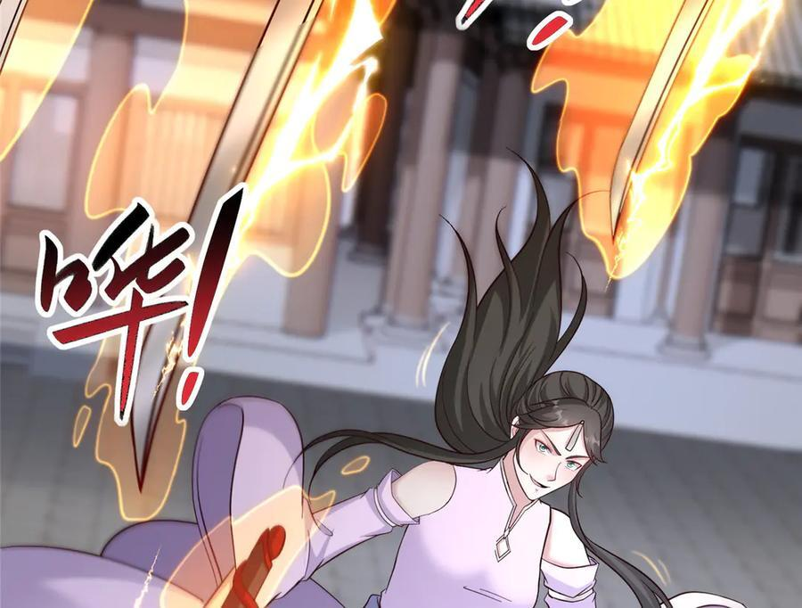 491 凶兵之主 第68页